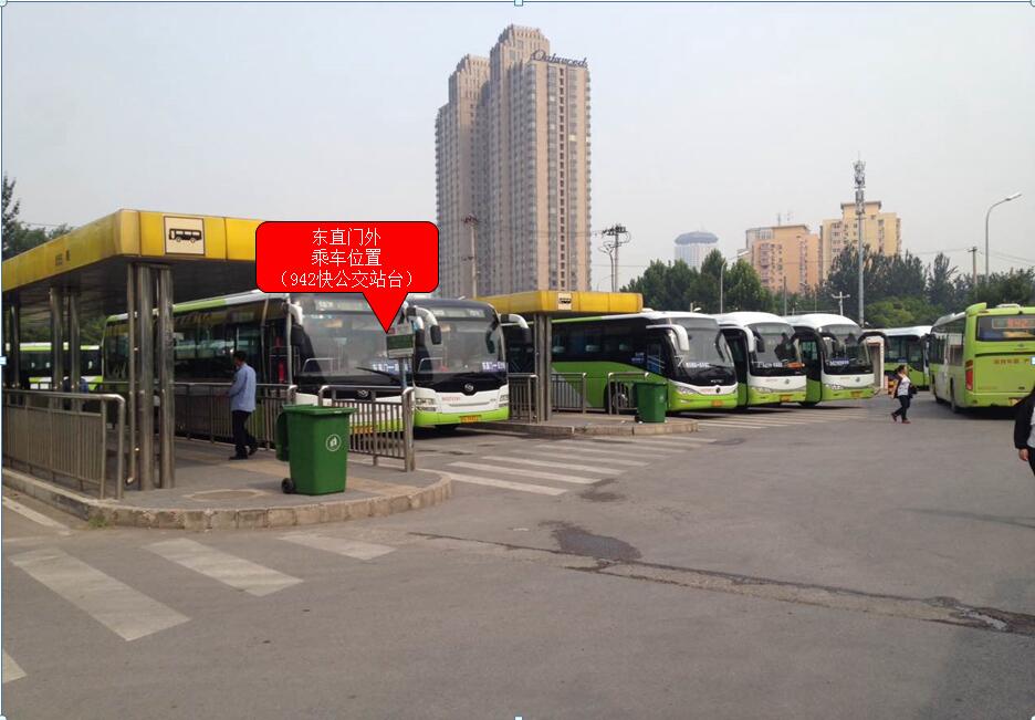 东直门外→古北水镇节假日专线- 北京定制公交