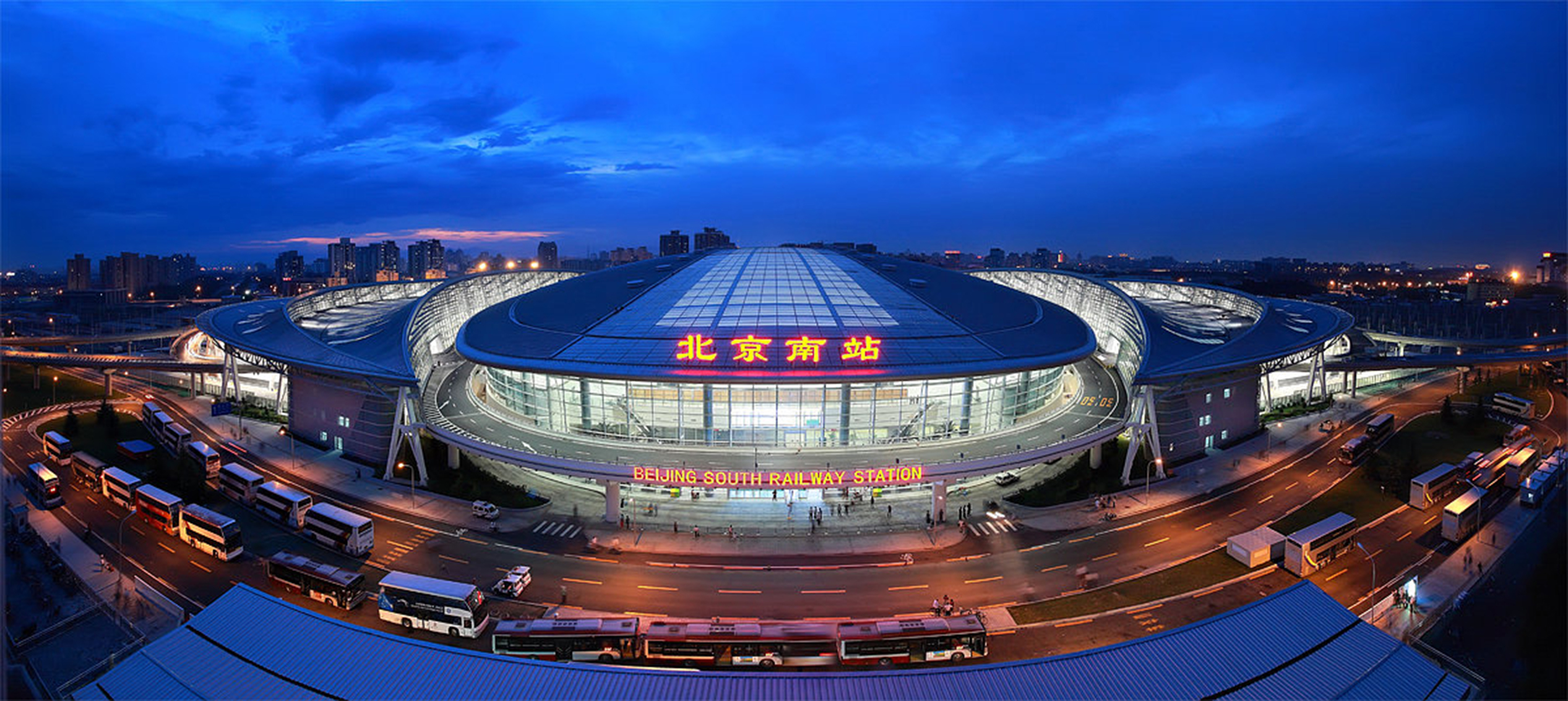 北京南站照片高清图片